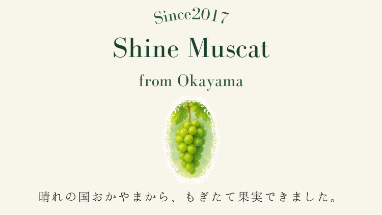 Sano Farm - Shine Muscat
